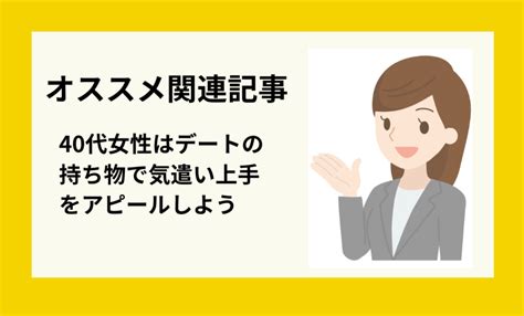 デート 当日 連絡|デート前日までに最低限準備しておきたい！重要チェック項目18 .